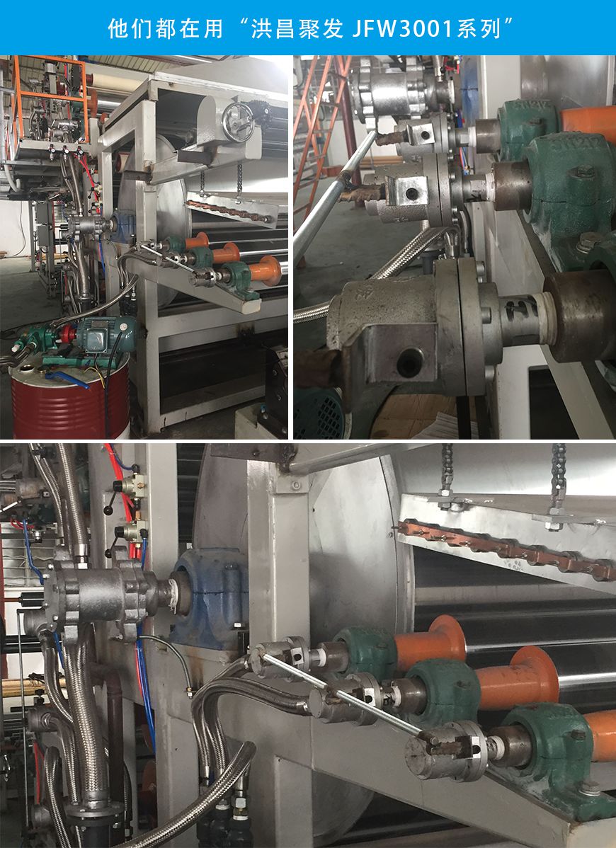 【JFO 3001】20A~50A 雙向內(nèi)管固定式 旋轉(zhuǎn)接頭應(yīng)用使用場景